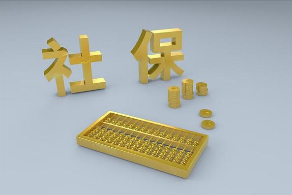 严厉打击社保挂靠等5类违法行为,挂靠社保什么时候开始违法的