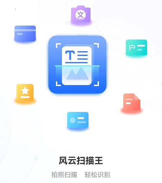 数钢管神器软件,钢管扫描计数器