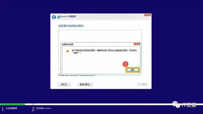 windows11怎么安装磁盘驱动器,安装系统win11找不到驱动程序磁盘