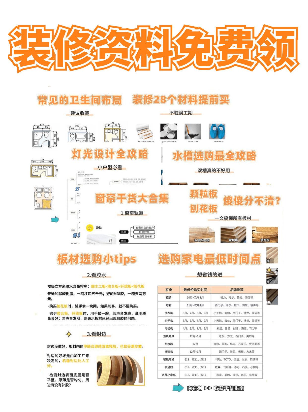 老破小日式装修,老破小最省钱装修