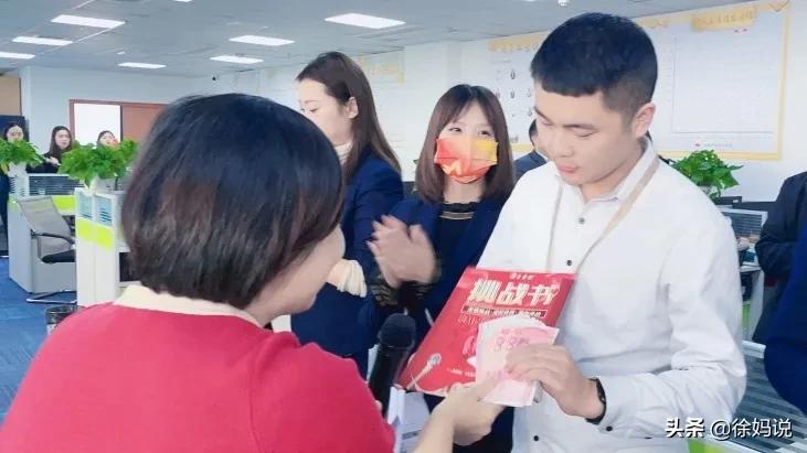 榜样助燃激情，行动成就梦想——易金融11月月度大会