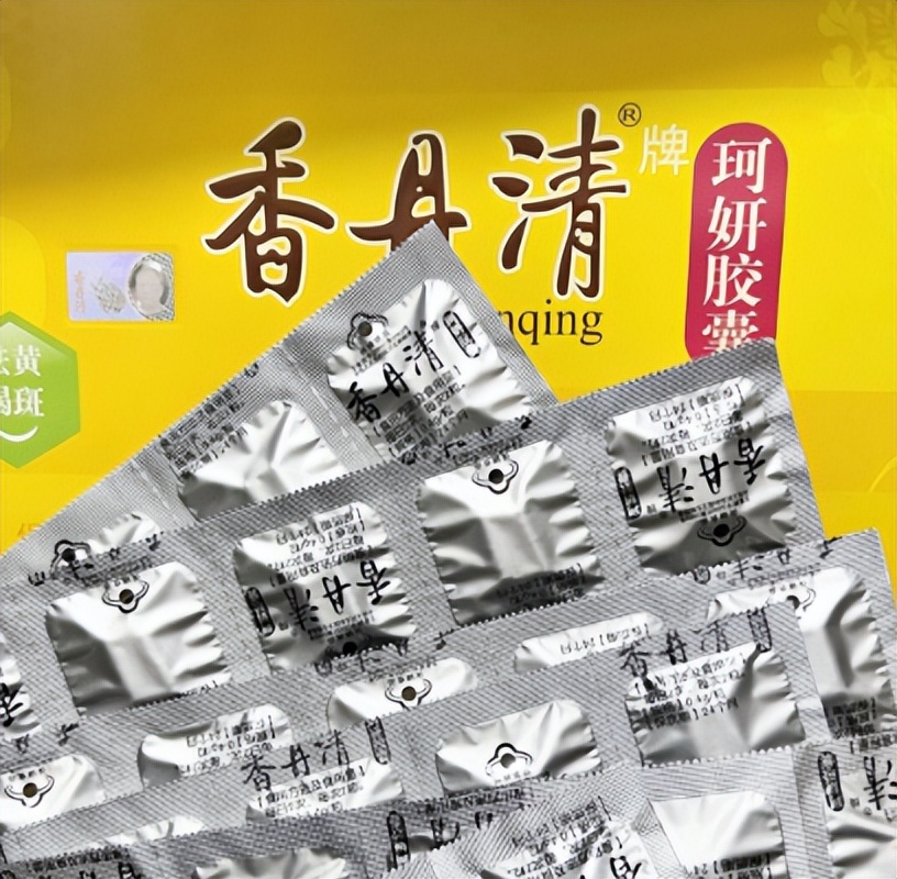 便秘排毒养颜胶囊和香丹清哪个好,治便秘的香丹清价格是多少钱一盒