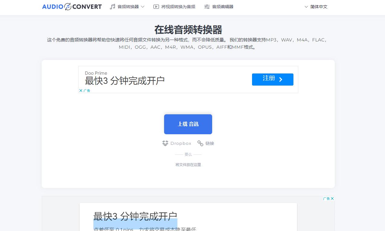 wav怎么转换成MP3,mp3转换wav音质怎么弄