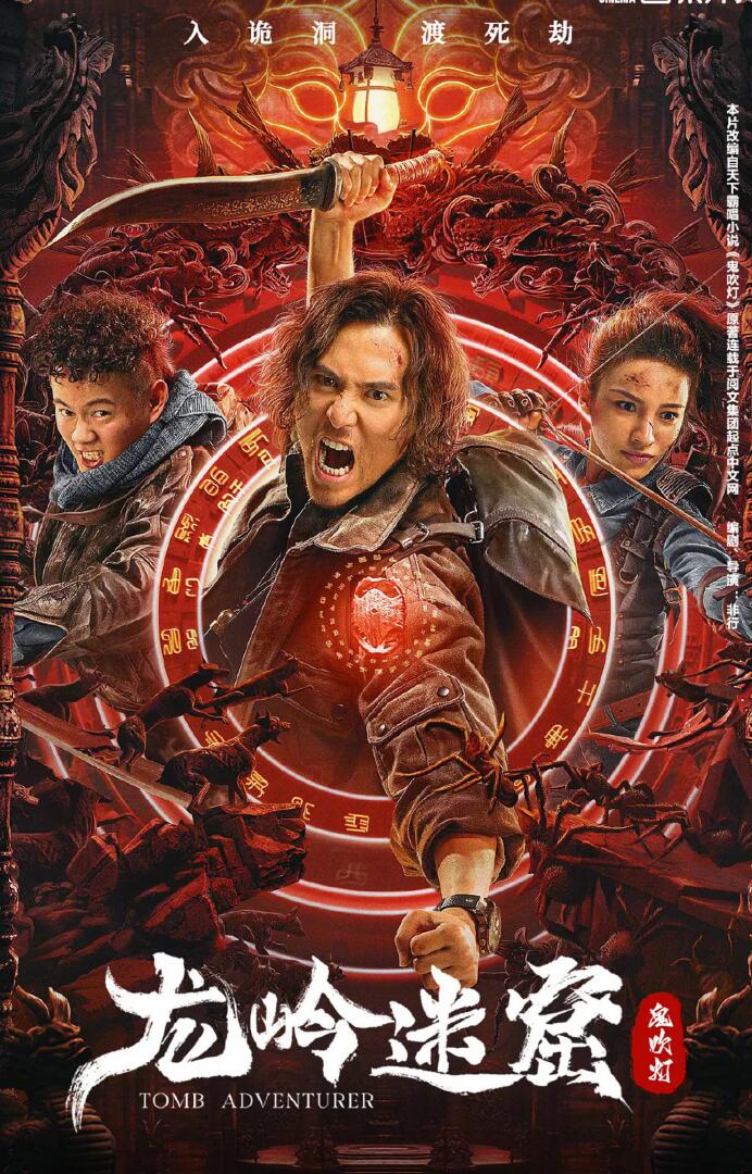 蔡珩简历,蔡珩代表作品