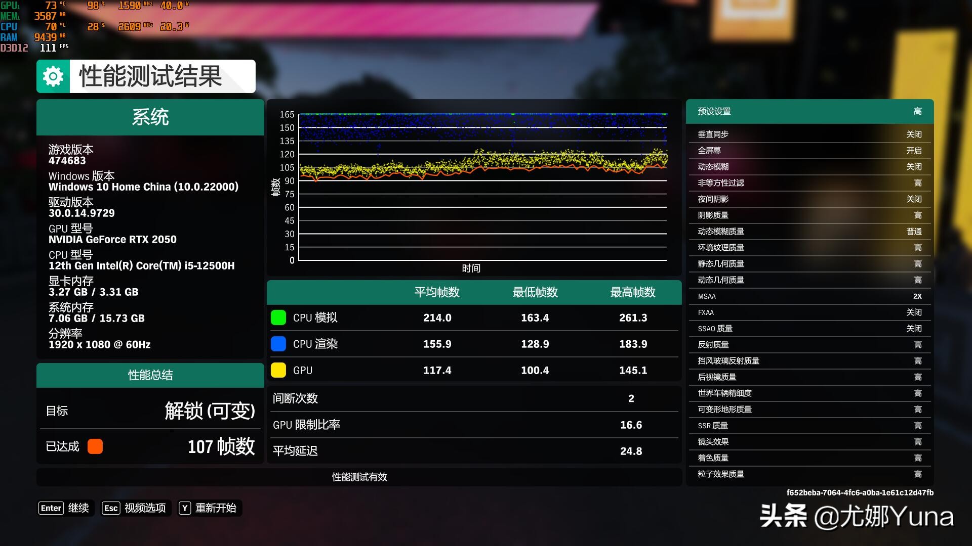 评测联想thinkbook16+,评测笔记本thinkbook14p