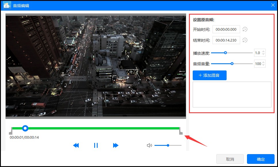 视频转音频怎么转？教你视频文件转音频格式