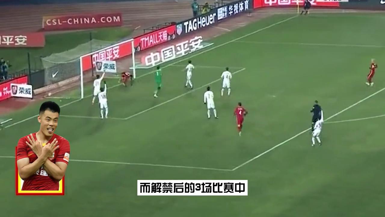 亚运会男足4强名单出炉,35岁亚运会冠军