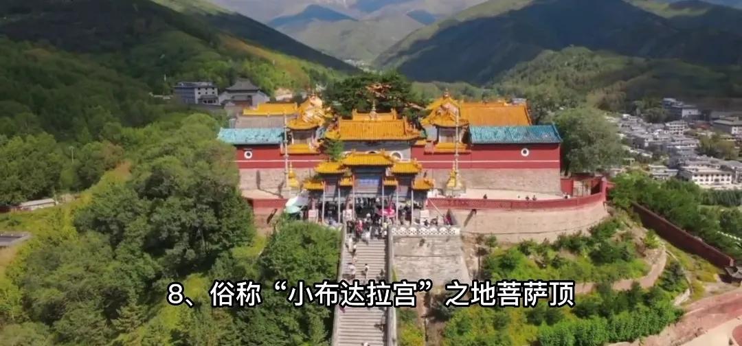 感受五台山的清凉,五台山旅游攻略五台山清凉寺