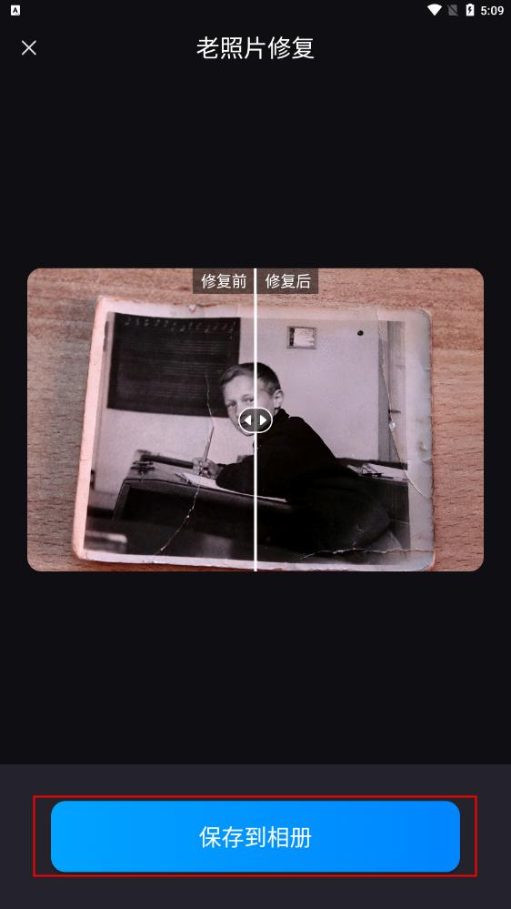 如何进行照片修复,照片如何修复详细步骤