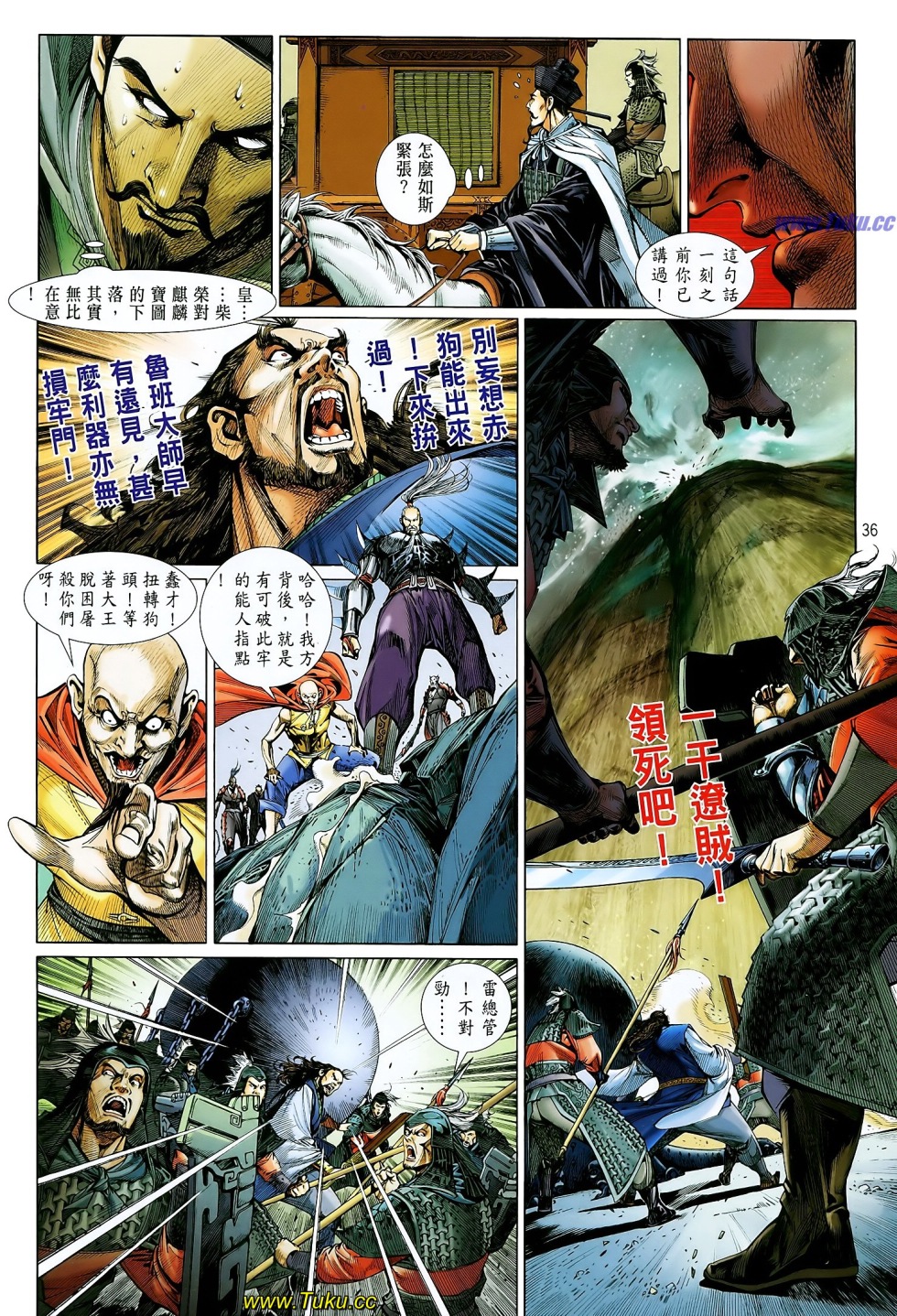 娓极閾佸皢绾垫í,娓极褰╄壊婕敾