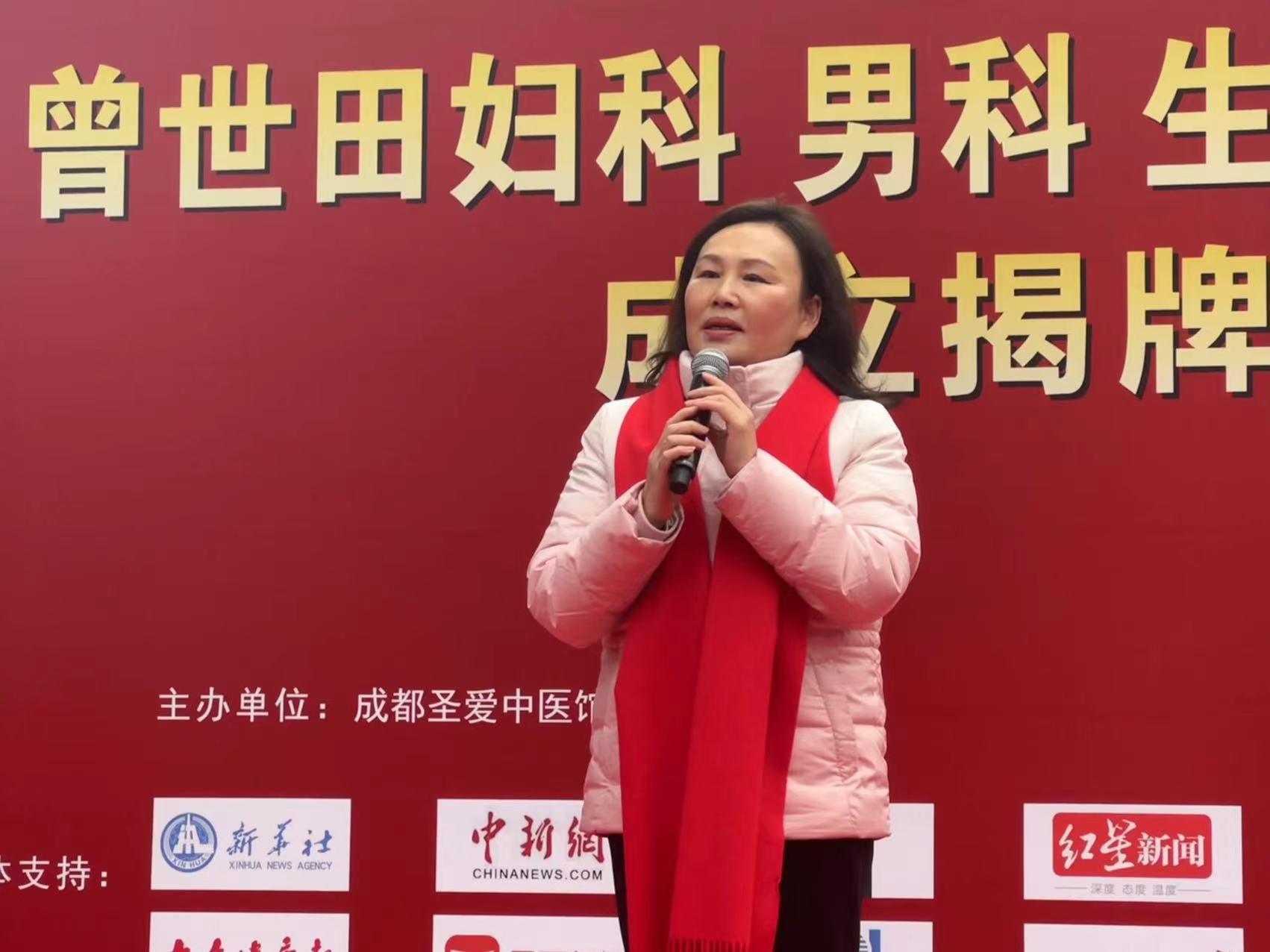 成都男科老中医曾世田,成都曾世田坐诊地址