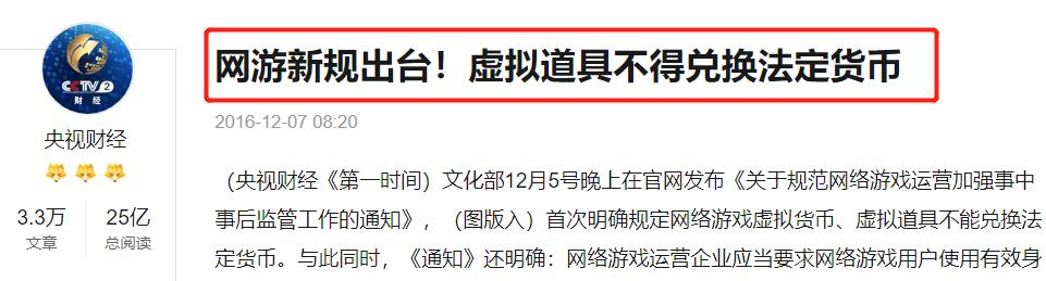 被国人嫌弃!吃老本上瘾的中国“小网站”,凭啥赚走老外36亿?