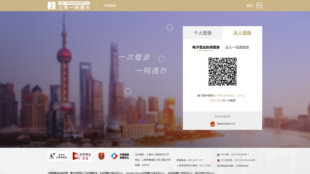 体育类校外培训机构申办流程,体育类校外培训机构准入指导意见
