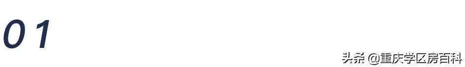 九龙坡实验外国语学校周边规划,田坝中学改成一外c区吗