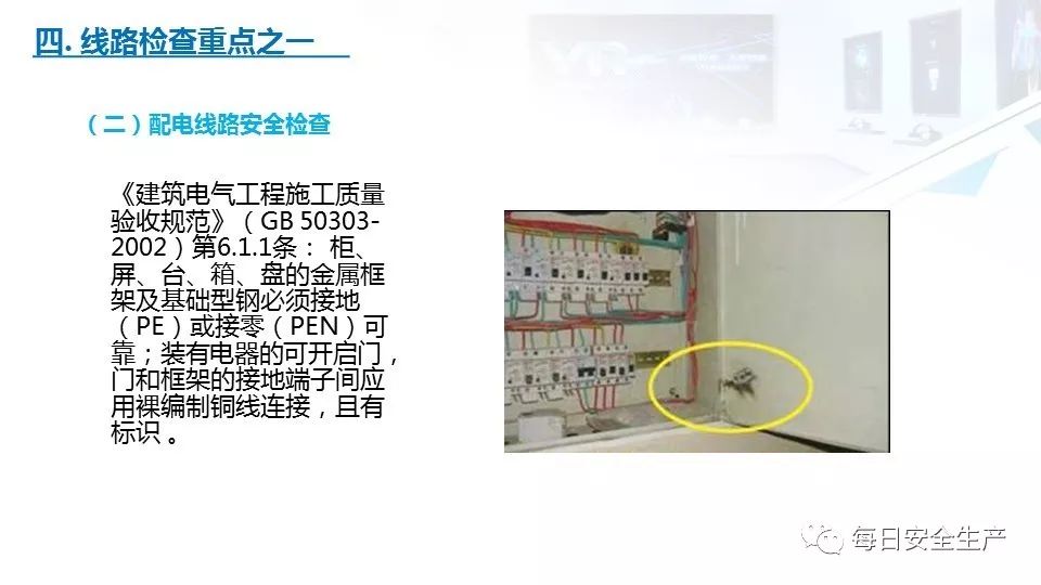 配电箱爆炸事故情况说明,配电柜爆炸处理