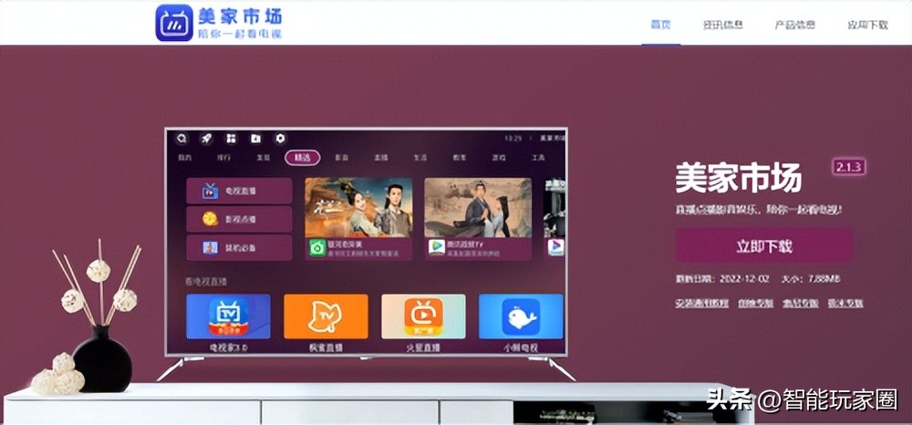 harmankardon极米投影仪使用说明,极米怎么在投影仪上安装app