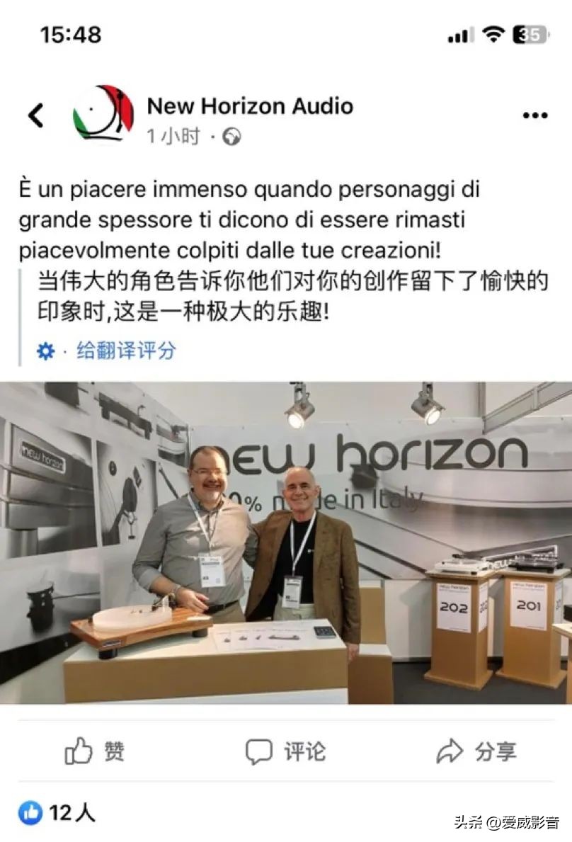 海量图文，深入了解爱威影音代理品牌2023慕尼黑音响展全貌