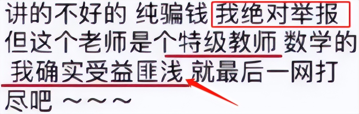 合肥市中小学课外辅导机构,合肥中小学课外辅导机构