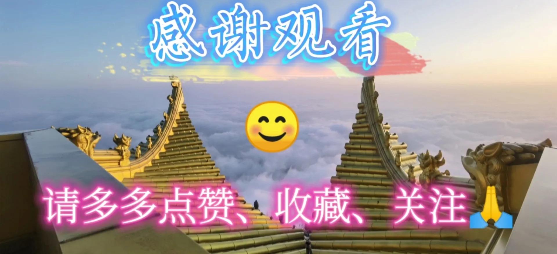 关于黄鹤楼作文的题目怎么拟,作文武汉黄鹤楼