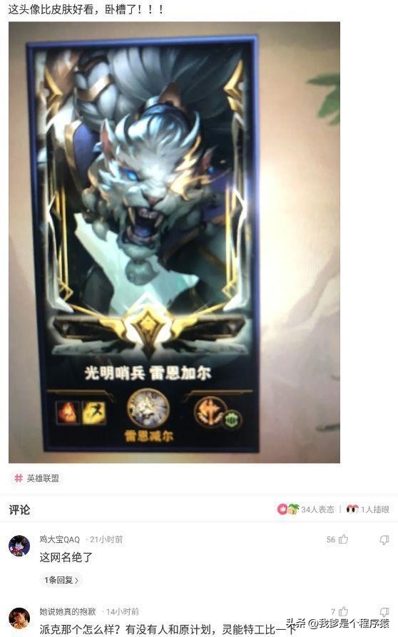 特保什么意思网络用语,特保是什么意思呢