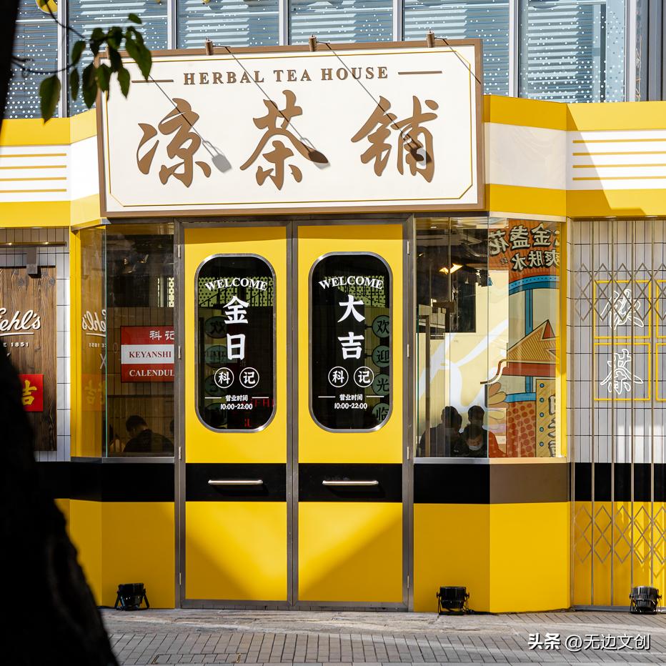 无边灵感简报NO.40|星巴克、甄嬛传、读库、麦当劳、小红书