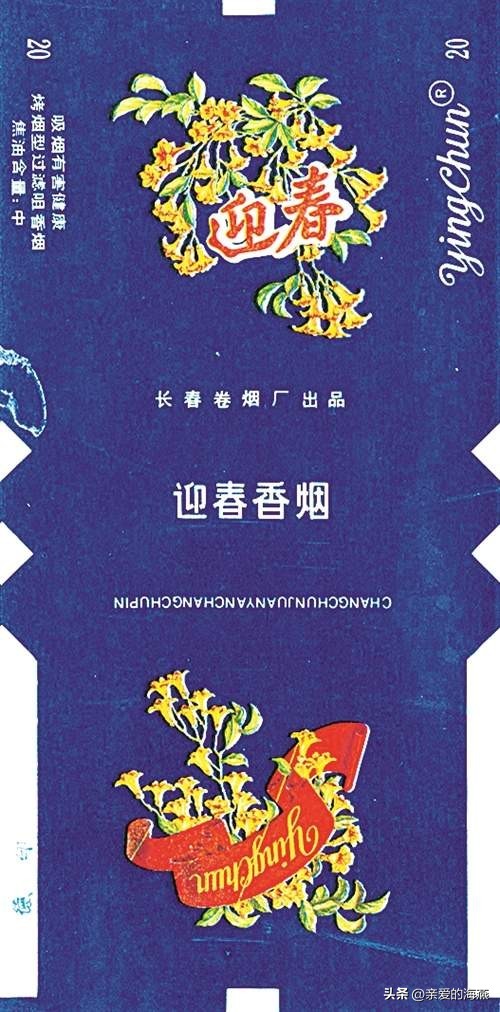 80年代常抽的10大香烟,十款老牌香烟有谁抽过三种以上的