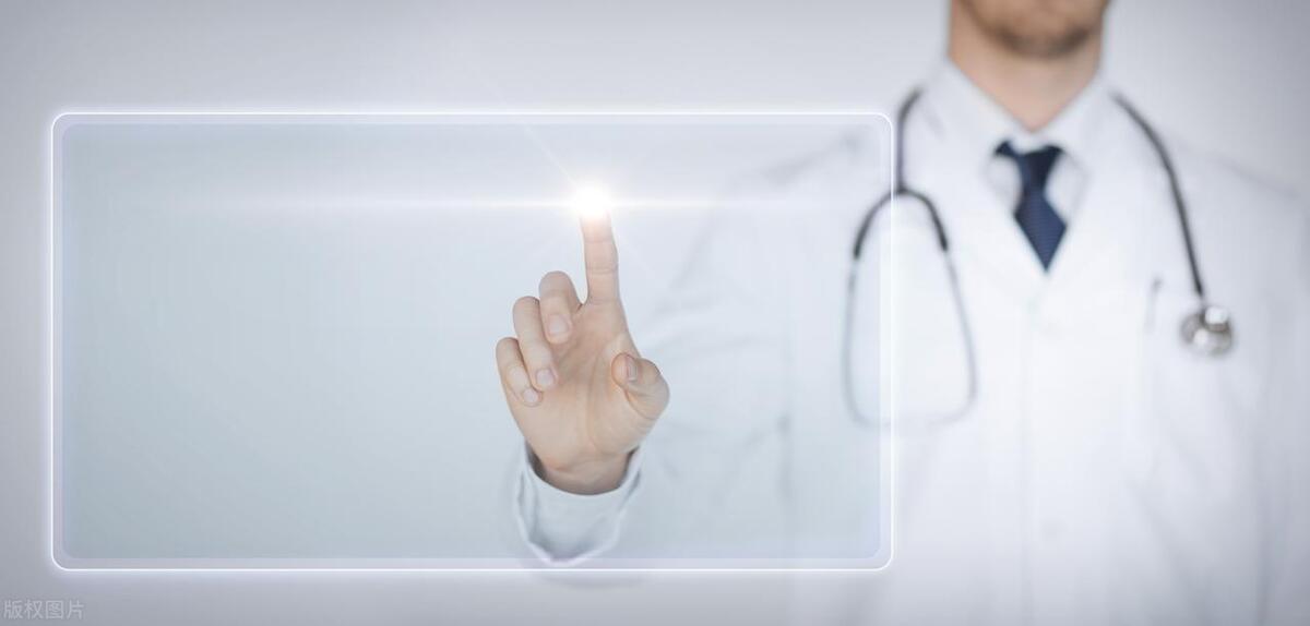 保定中医院待遇怎么样啊,保定第七医院医生待遇