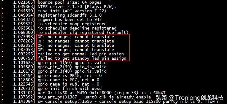 嵌入式ARM端测试手册——全志T3+LogosFPGA开发板(上)