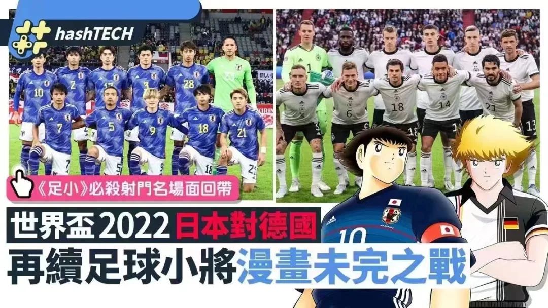 日本足球最让人羡慕的是,我们要怎么看待日本足球