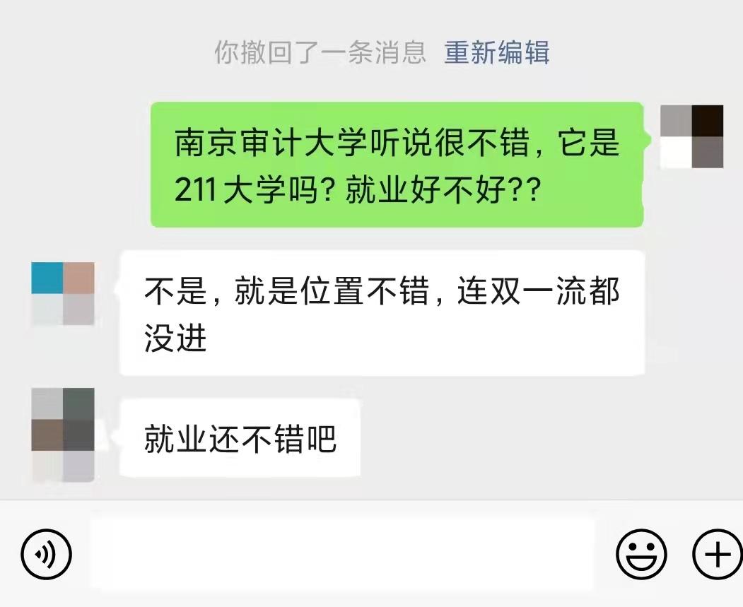 江苏这所普通大学，经常被误会成211，王牌专业太吃香了