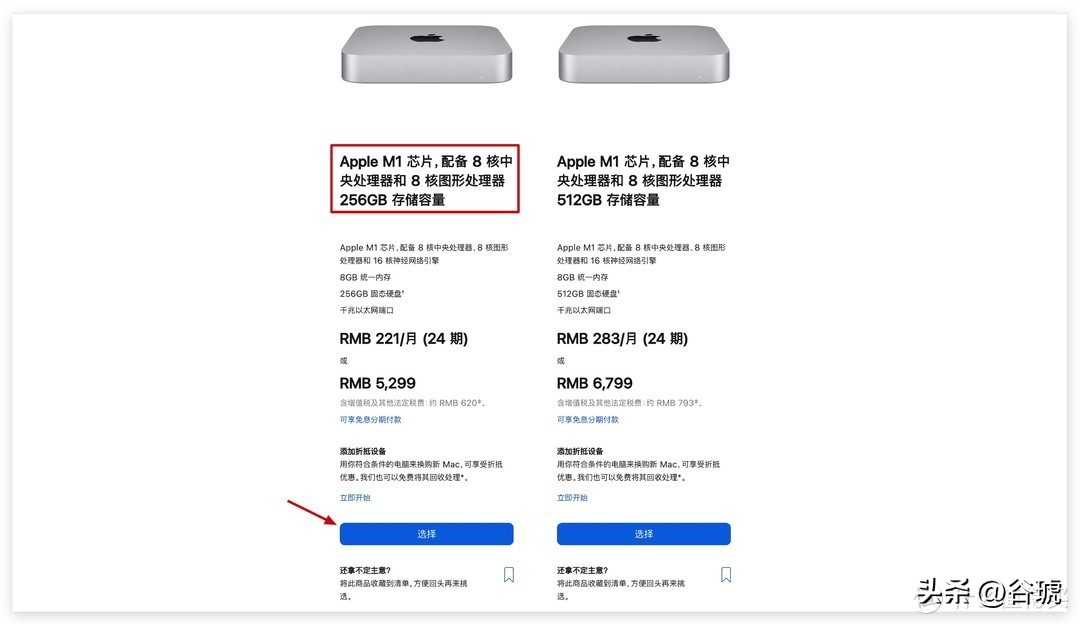 macmini以前什么价格,macmini历年版本介绍