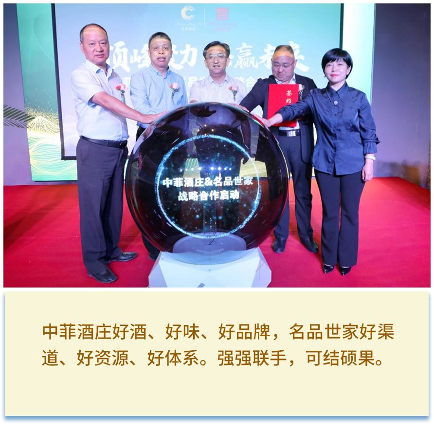 名品世家酒业明珠花园店,名品世家跟华致酒行