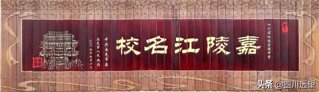 宏德中学,宏德中学北大学子