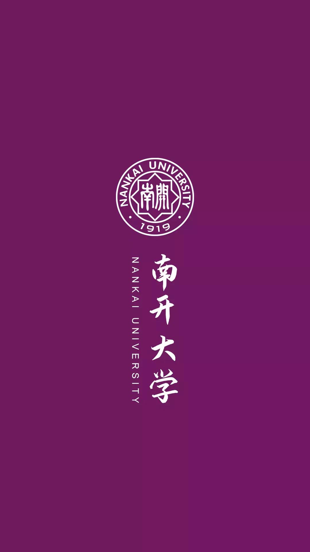 中国大学校徽壁纸大全,各种高校校标组成的壁纸
