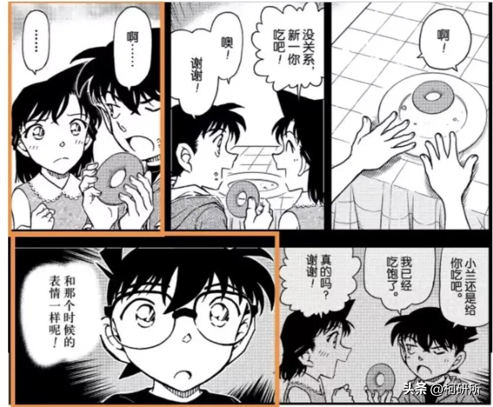 推理狂工藤新一,服部平次工藤新一推理对决