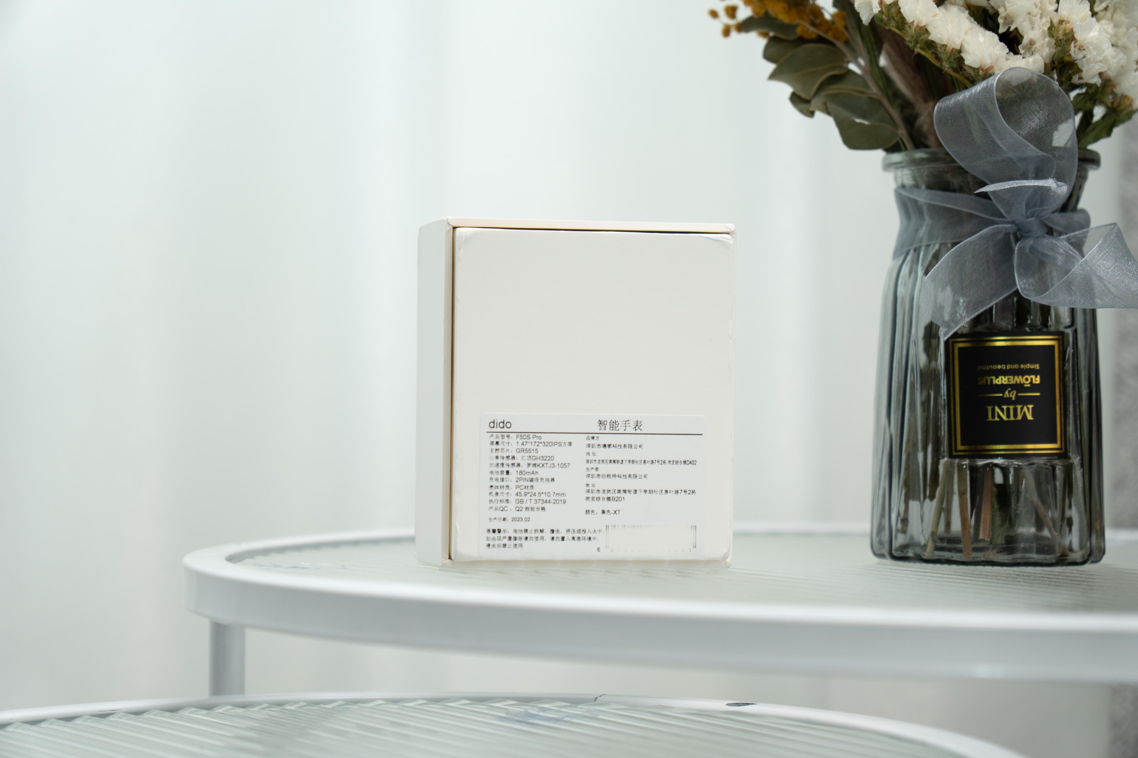 享智能健康，它来帮——didoF50Spro