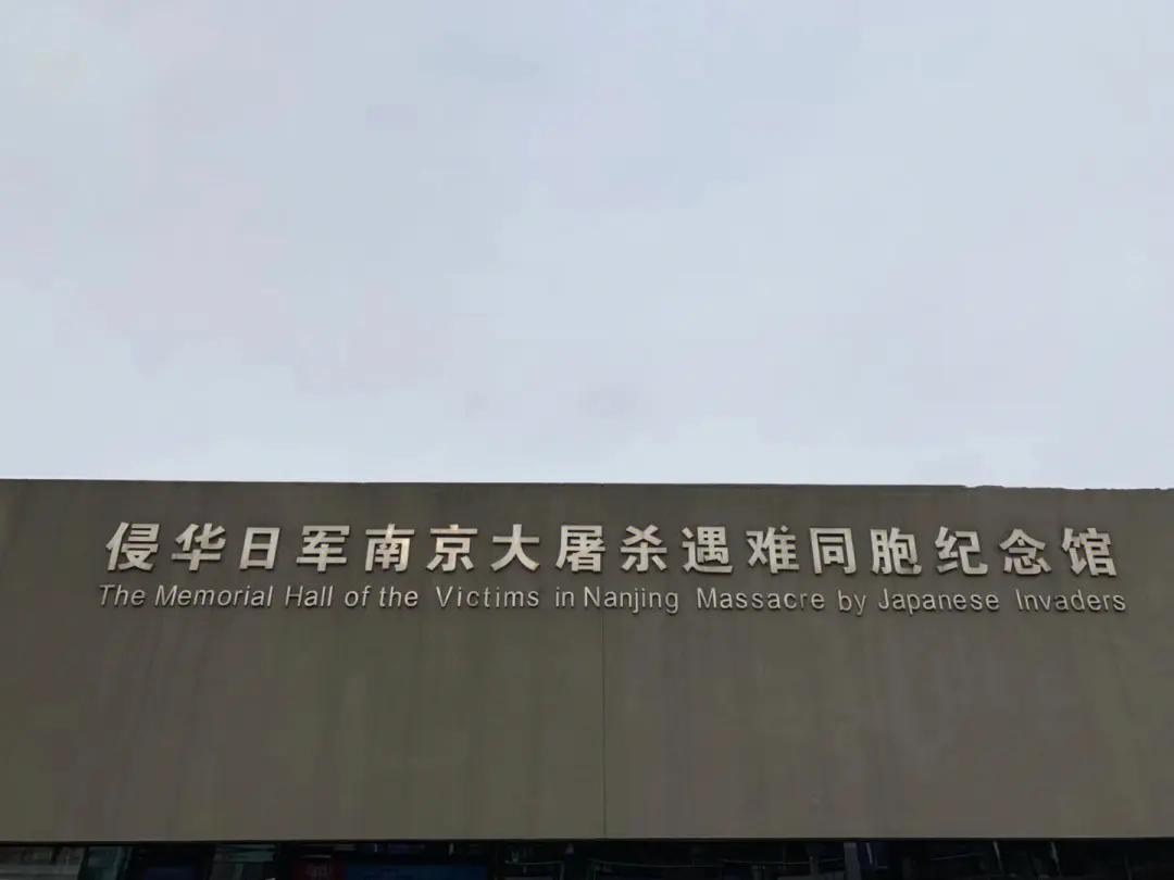 展示南京历史上六朝古都的风采,游览六朝古都南京感受历史的厚重