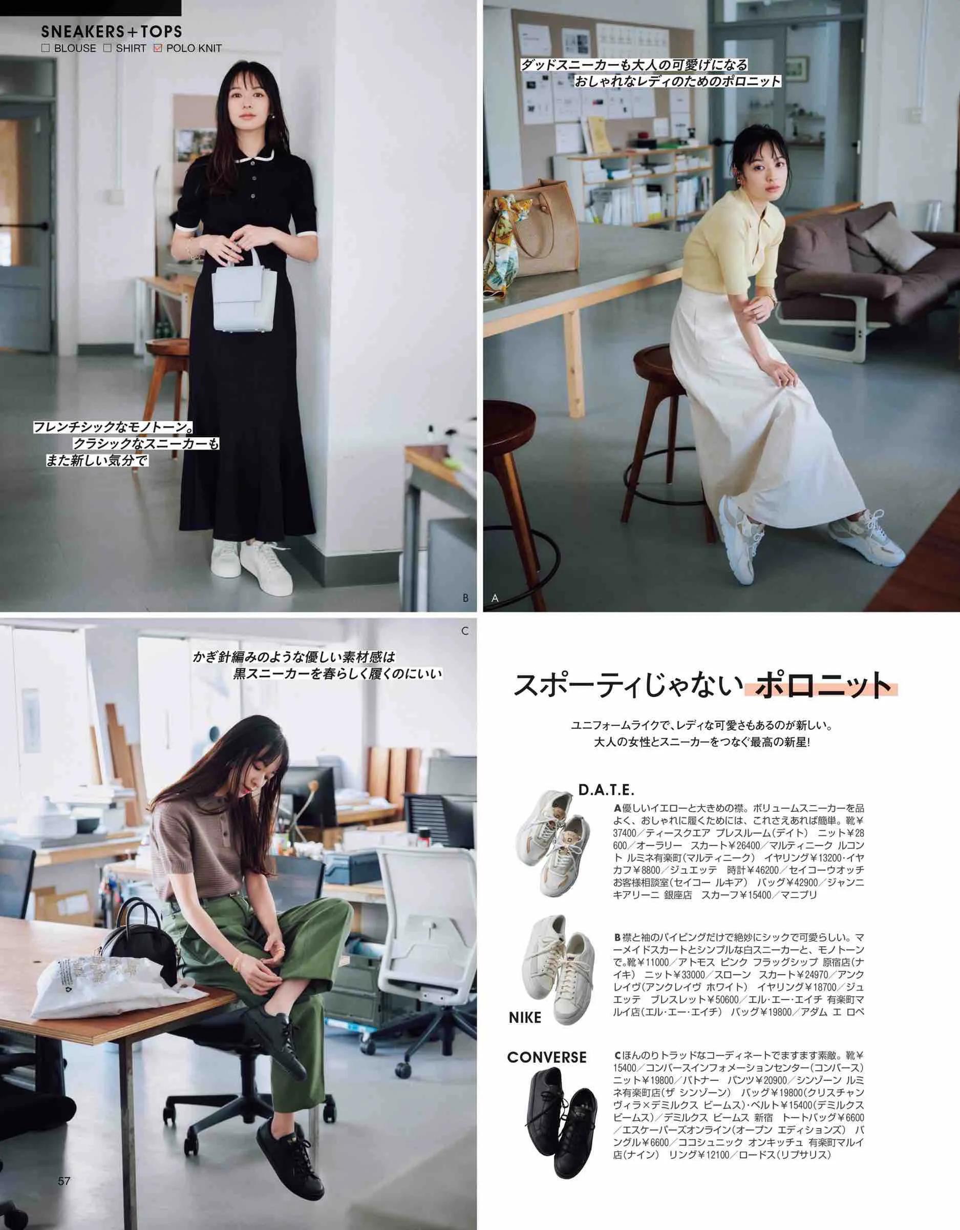 2017日本时尚杂志官网,日本时尚杂志2019年7月刊