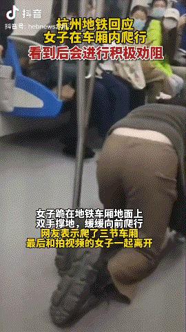 鏉窞濂冲ぇ瀛︾敓鍦伴搧鎸囪矗鐢峰鍚庣画,鐤戣鍦伴搧浜嬩欢濂冲瓙闇稿噷鑰呭啀鍙戝０