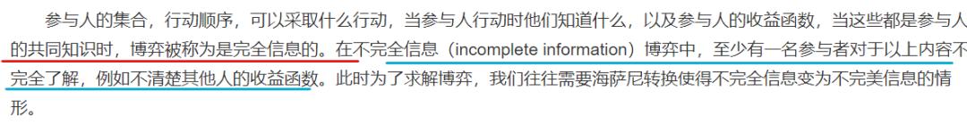 多渠道供应链定价及协调策略,双渠道供应链的定价策略