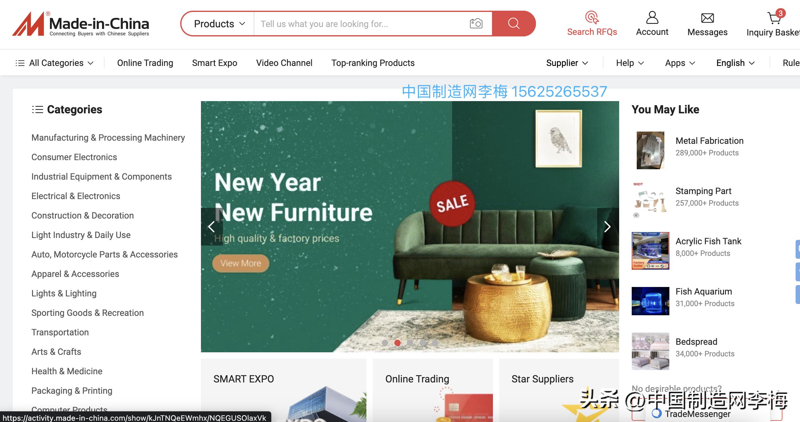 中国制造网入驻费用是多少钱呢？