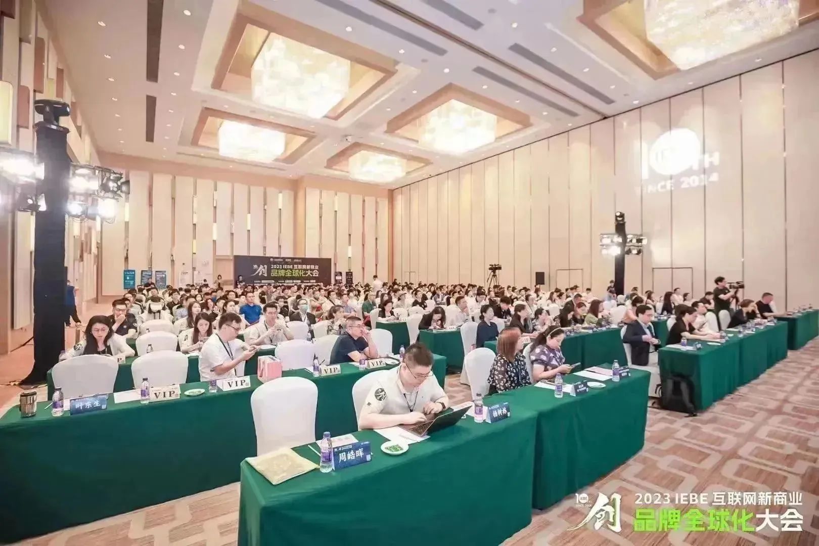 喜讯！瘦吧科技荣获IEBEAwards“极具影响力的新商业企业”