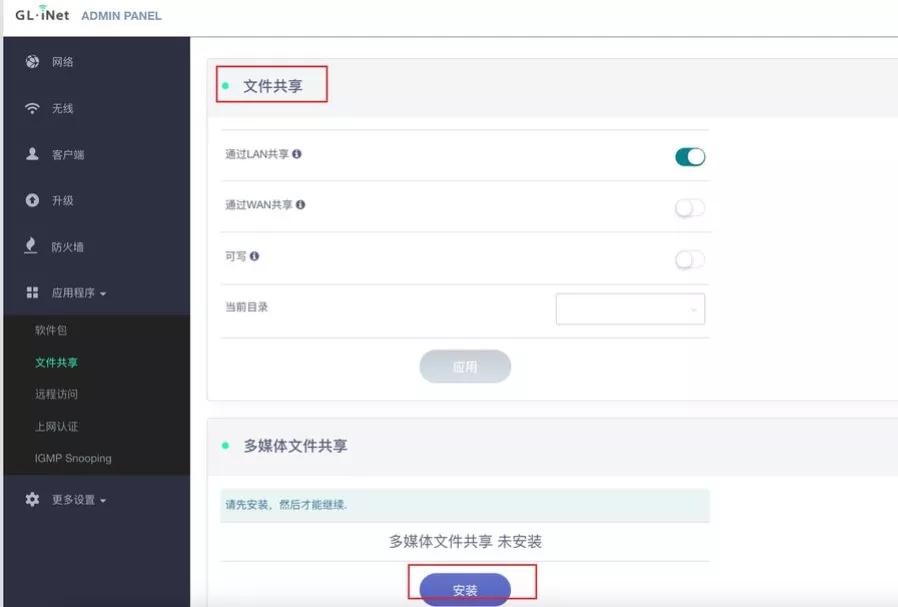 openwrt迷你路由器测评,openwrt路由器推荐千兆