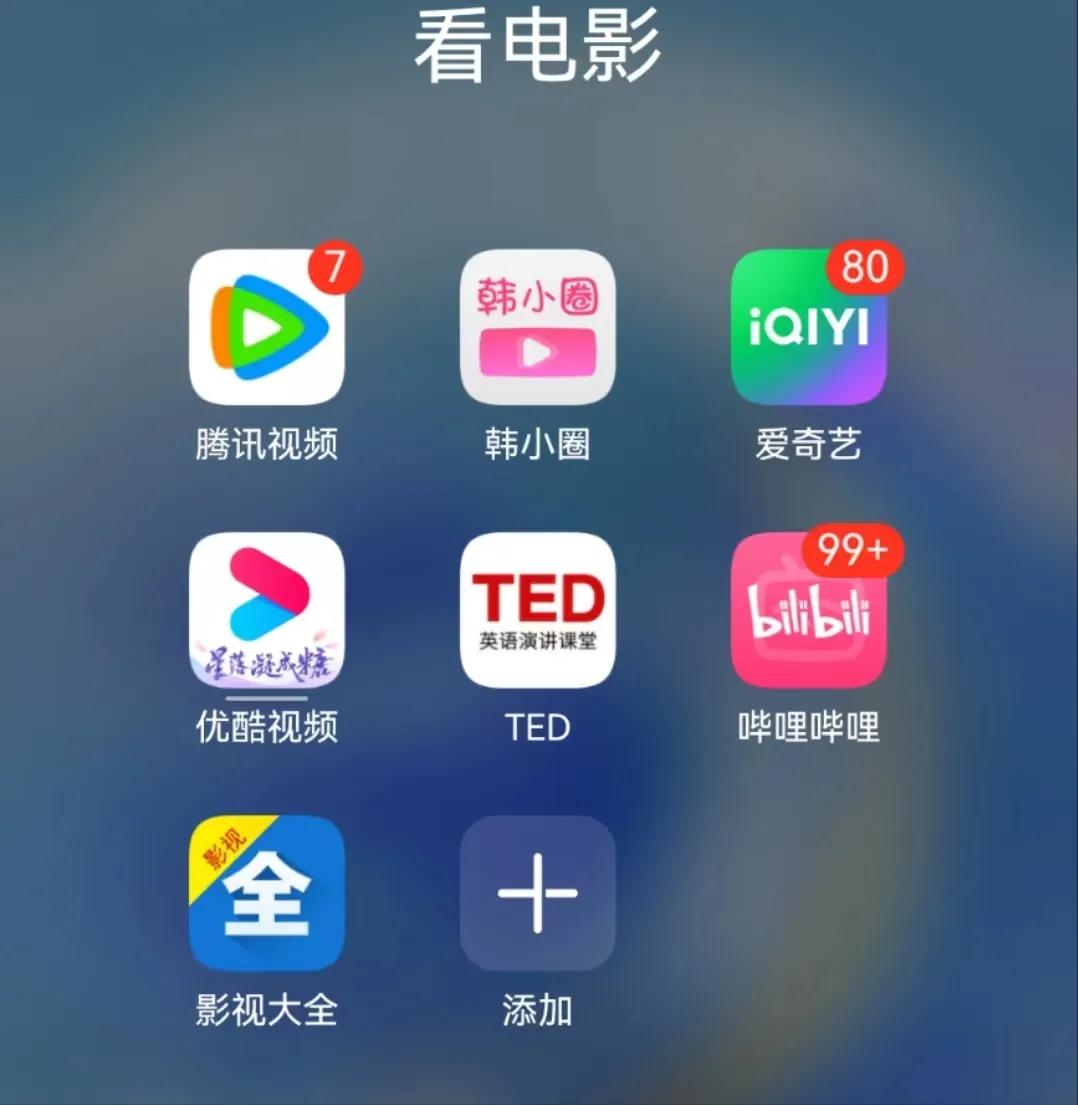 5款小众实用的app推荐,强烈推荐这三款实用app