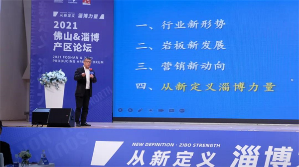 从新定义淄博力量|尹虹：2022年陶瓷行业的南北互动