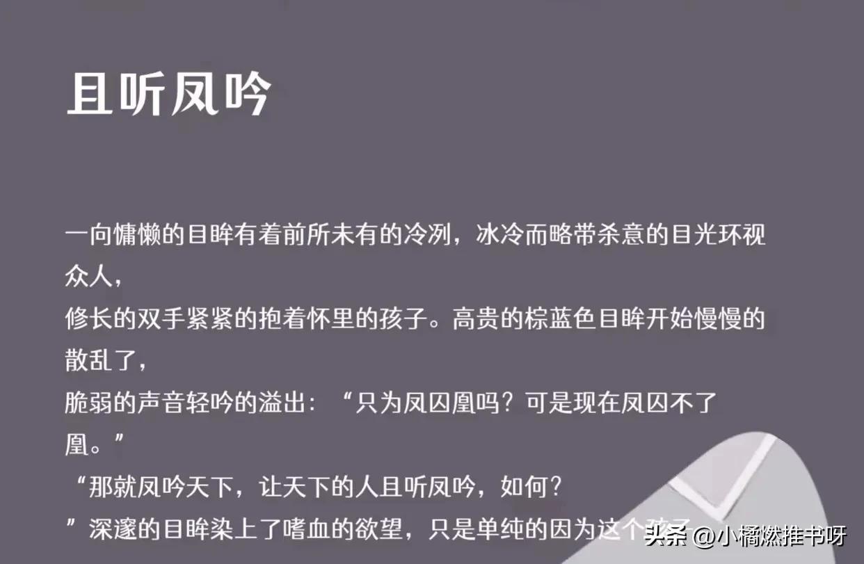 强推作品文案,紫色木屋作品集