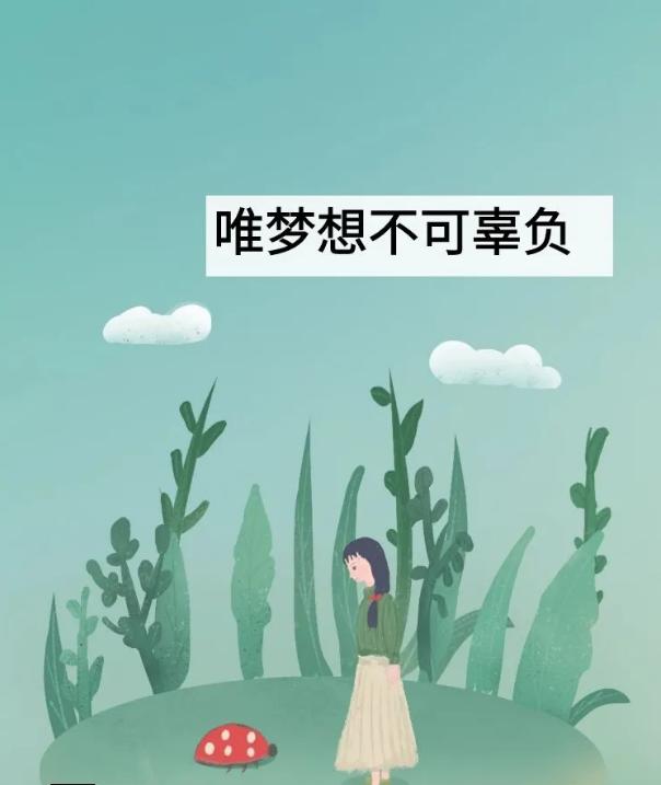 最新早安心语正能量短句,早安的问候语正能量句子励志图片