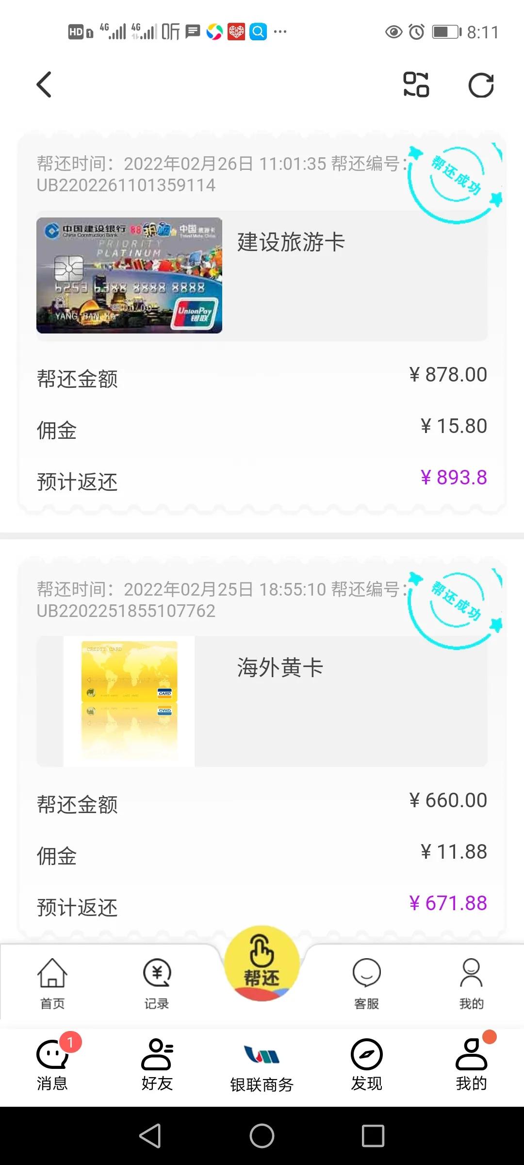 骗子一般是怎么进行诈骗的,诈骗常用的套路方法是什么