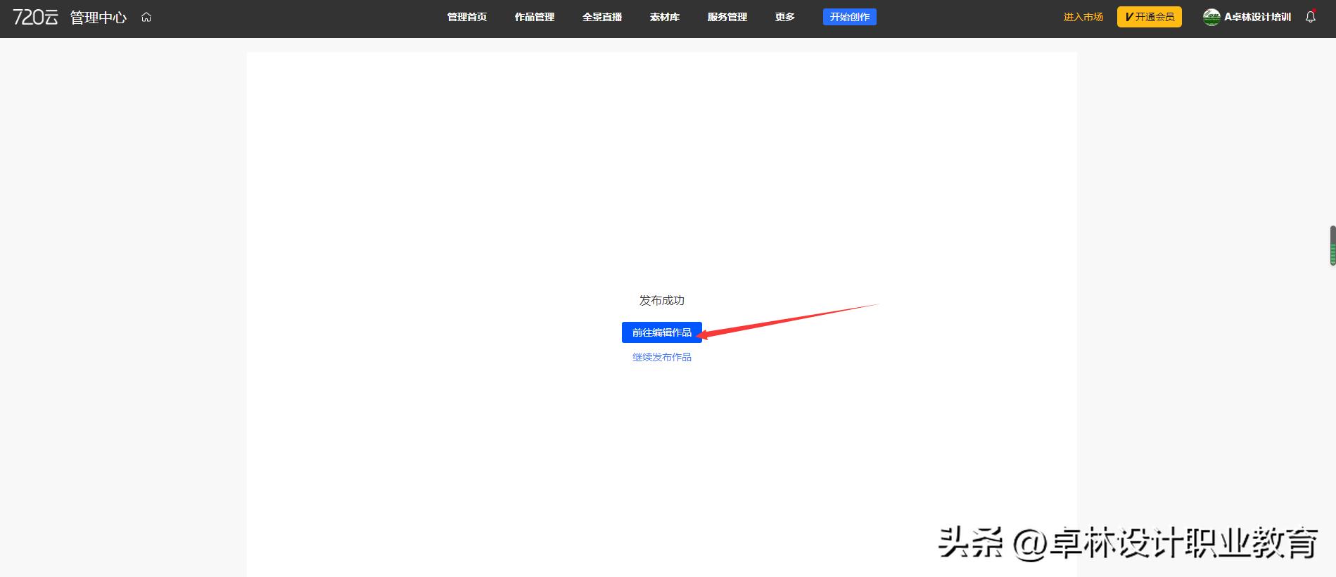 720度效果图制作,720度全景效果图制作软件