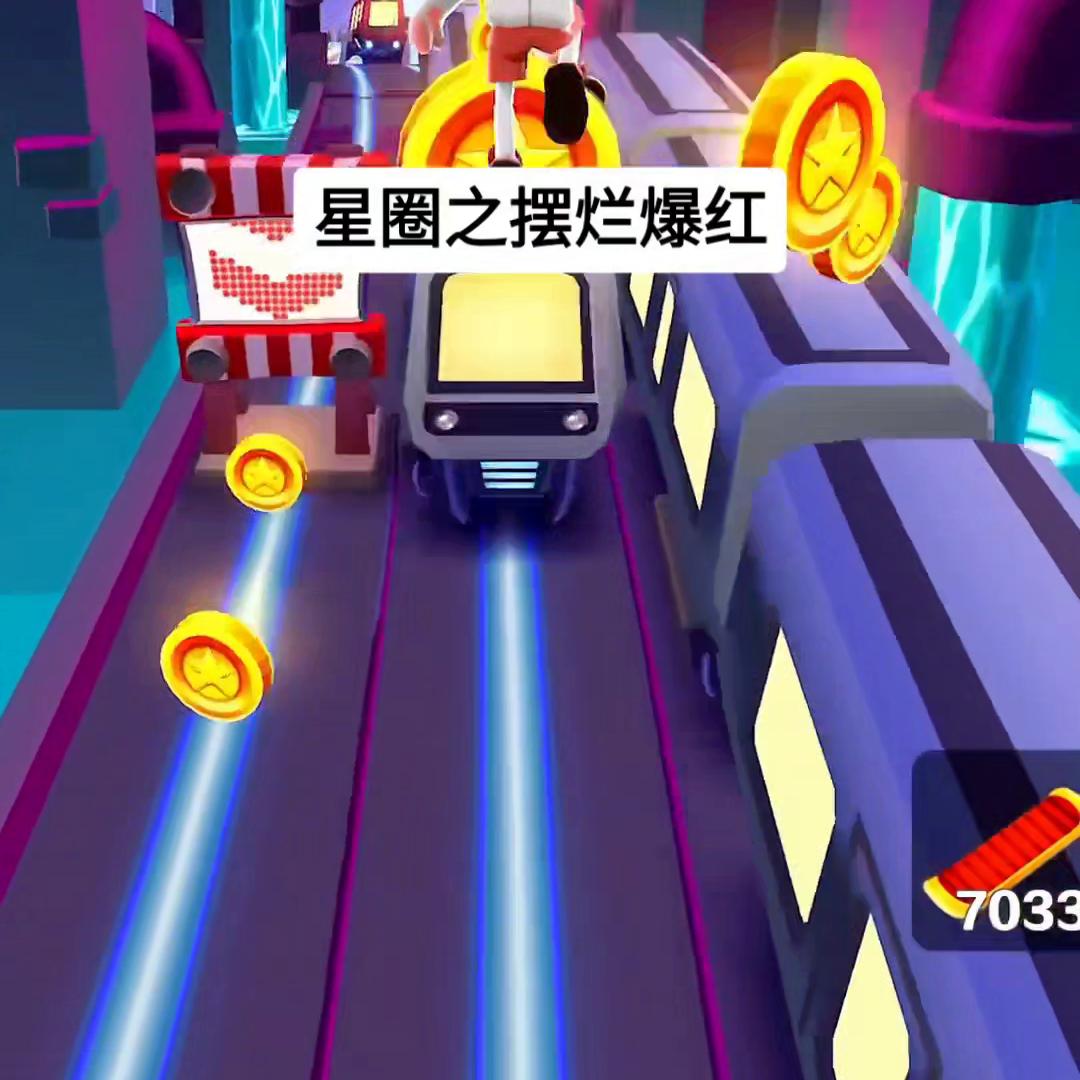 星圈爆红完结,小说推文星圈逆袭